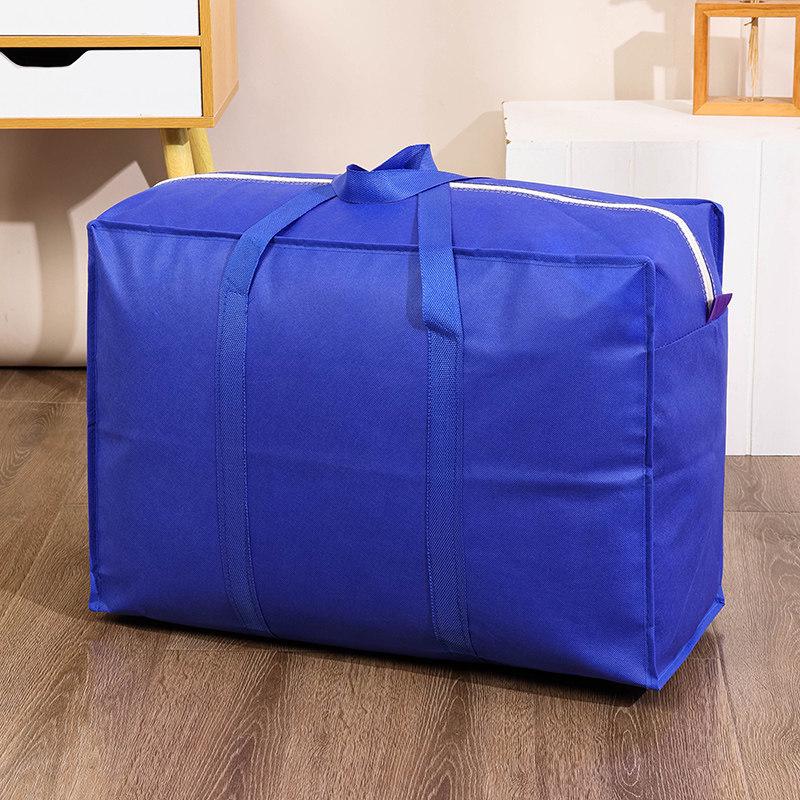 Bi Yuan Large Capacity Dustproof & Moistureproof Travel Packing Bag