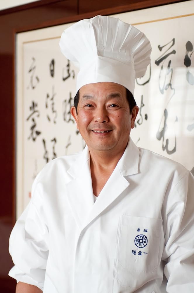 Tamahashi "Chin Kenichi" IH200V Compatible Peking Wok, 28cm (Chinese Ladle and Sharin Set) CK-335R