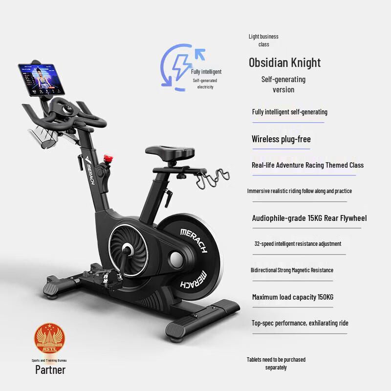 Merach Obsidian Knight MR-S12B3 Smart Magnetic Spin Bike