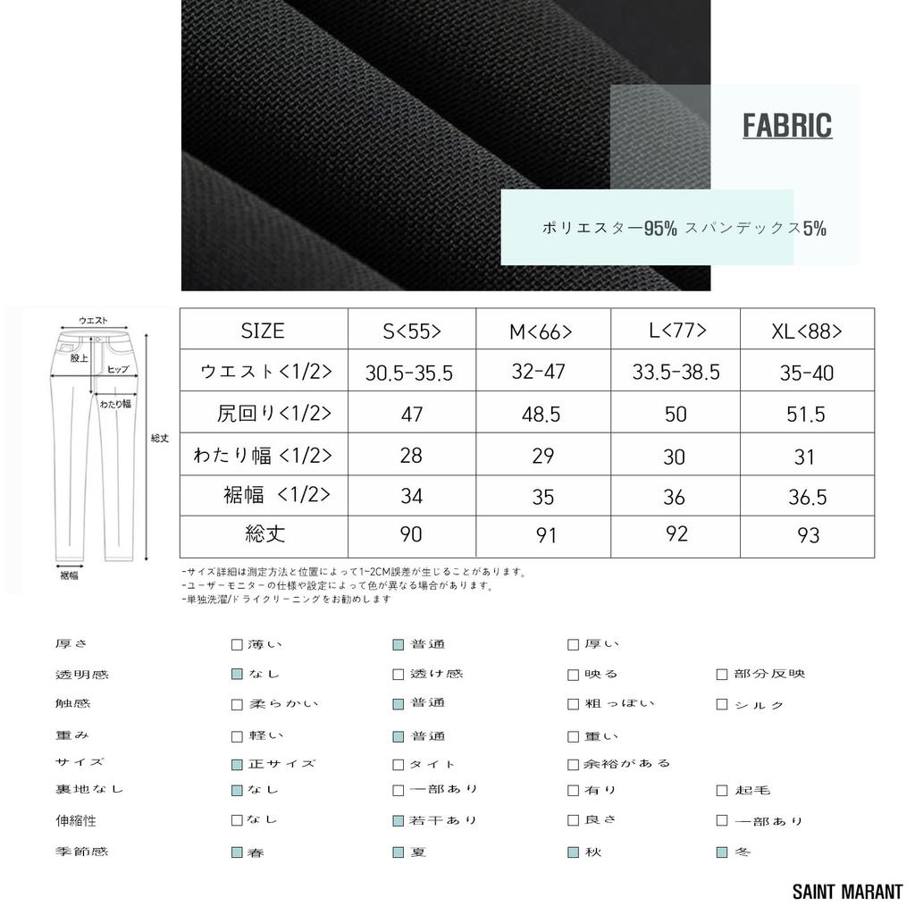 SAINT MARANT Basic Falten Gerade Lang Hoch Lässig Hosen Damen Hosen, Anzughosen, Taille, Anzug, Büro, (Klein, Schwarz)