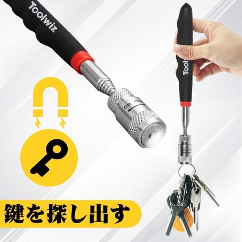 Toolwiz MPT-36 Antenna-Type Magnetic Pickup Tool, Handheld Magnet Catcher, 3.4kg (36N) Suction Force, LED, Extendable Up To 80cm, Super Strong Magneti