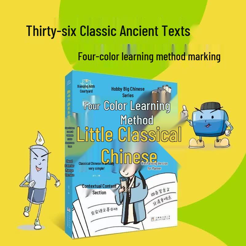 Little Tiger Fun Chinese Learning Comics