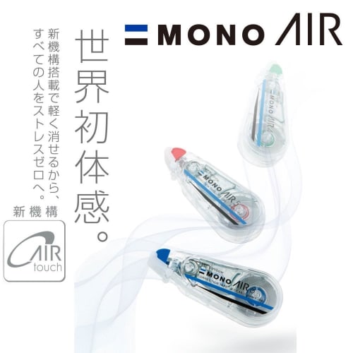 Tombow Pencil Correction Tape 6mm MONO Mono Air (Light Touch/High Adhesion Tape) Single Use Type 10m Pink 5 Pieces CT-CA6C80-5P