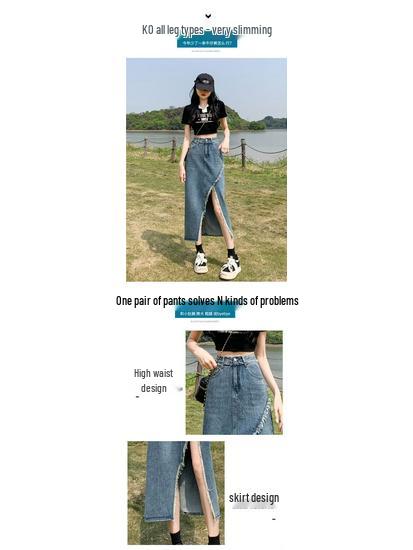 2026 Women's Designer High-Waisted Retro Denim A-Line Slit Skirt