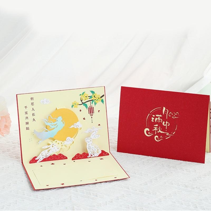 Intricate 3D Moon Festival Card Foldable Card for Middle Autumn Festival Greetings and Decoration Handmade Postcard