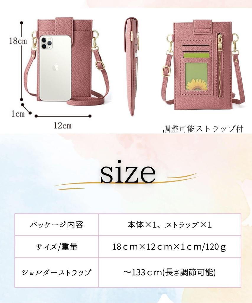 Four Leaf Smartphone Fits and Vertical Shoulder Bag with Integrated Wallet and Coin Women's Pouch, Smartphone, Coins, Cards. Lightweight, Purse.