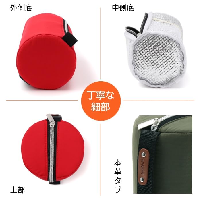[Winner of the Reiwa Era Best Hit Award] Soup Jar Pouch [Fits Rice Balls Too] & [Vertical Zipper Closure] Insulated Soup Jar (300ml, 400ml, 500ml) (Kh