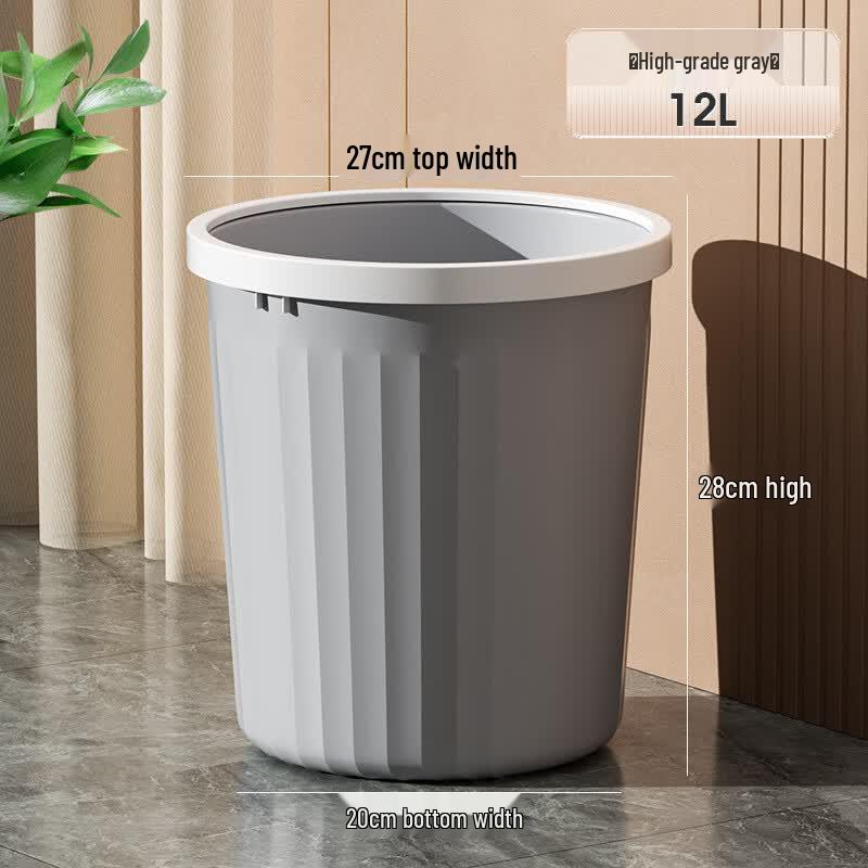 Rainforest Army Large Capacity Lidless Plastic Trash Can