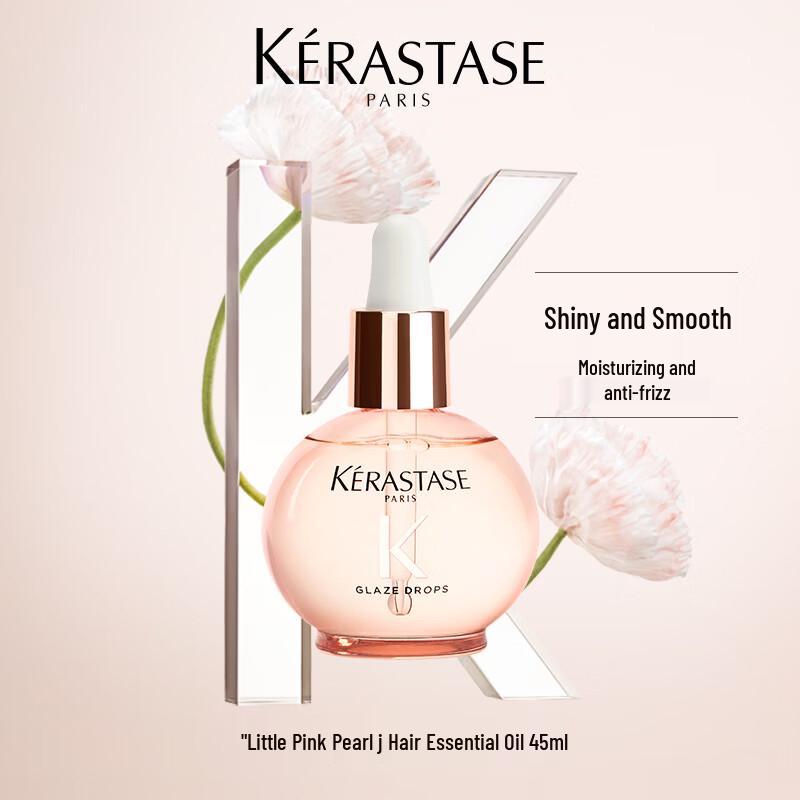 Kerastase Glazed Rose Pink Pearl Hair Oil