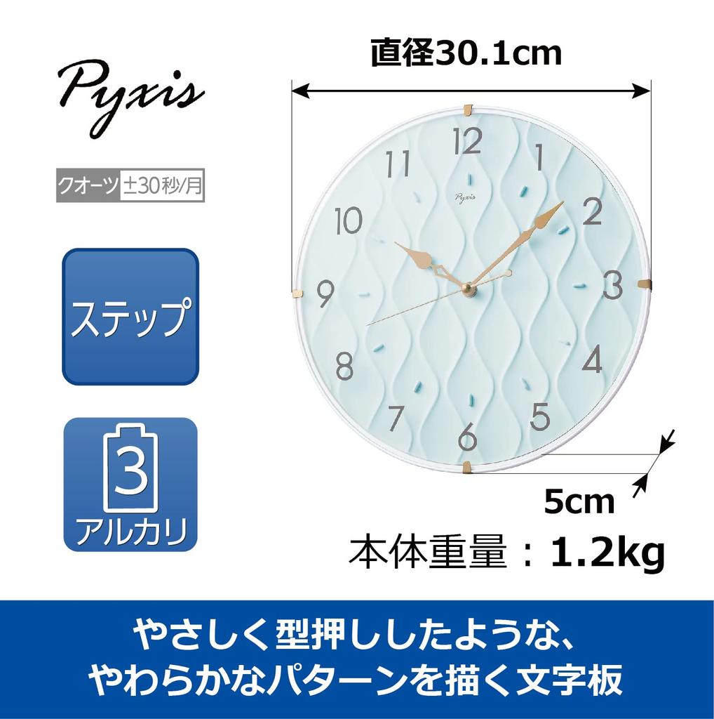 Seiko Clock Wall Clock PYXIS White Diameter 301 X 50mm NA702L