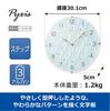 Seiko Clock Wall Clock PYXIS White Diameter 301 X 50mm NA702L