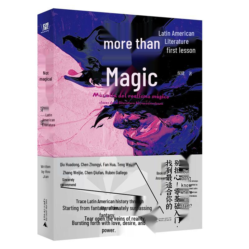 More Than Magic: Latin American Literature First Course