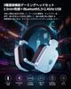 Low Latency Gaming Wired and USB Bluetooth Detachable 45 Hours of Continuous Enhanced Compatible with Xbox and White Headset, Wireless, 2.4GHz, 5.3,
