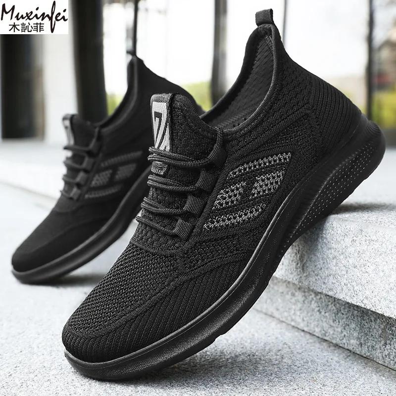 Fashion 2025 New Men'S Shoes Soft Sole Breathable Casual Sneakers Lightweight And Comfortable Men'S Summer Sneakers Men'S Shoes Sale