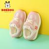 Babu Dou Toddler Girl Non-Slip Sports Shoes (1-3 Years) - Spring/Autumn Casual Sneakers