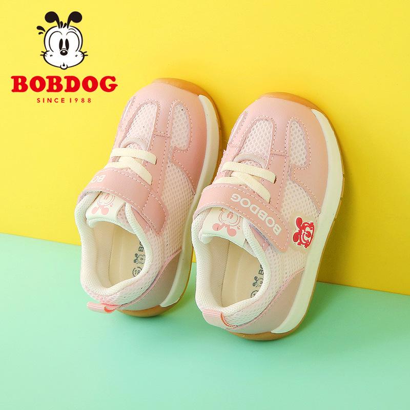 Babu Dou Toddler Girl Non-Slip Sports Shoes (1-3 Years) - Spring/Autumn Casual Sneakers