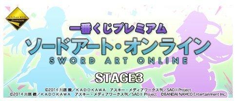 Ichiban Kuji Prémiové umění meče online STAGE 3 B Cena Prémiová figurka Asuny