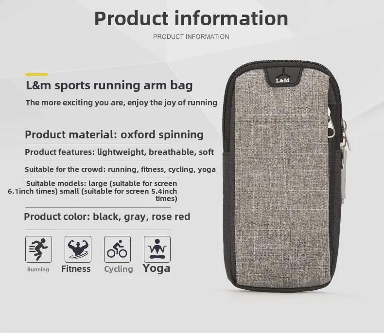 Breathable Running Arm Bag for Mobile Phones - Unisex Fitness Strap