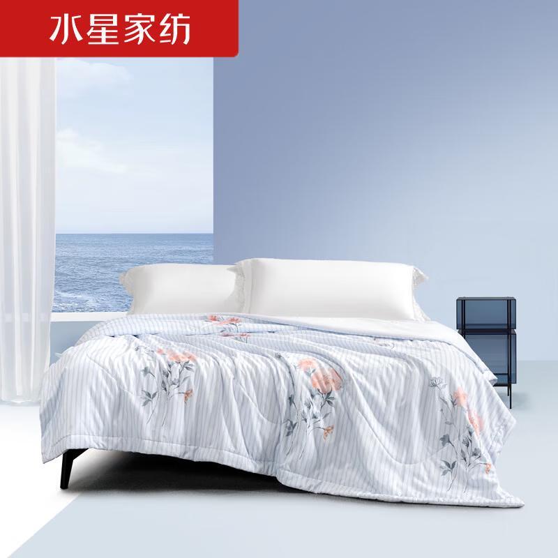Mercury Home Textiles Antibacterial Summer Quilt