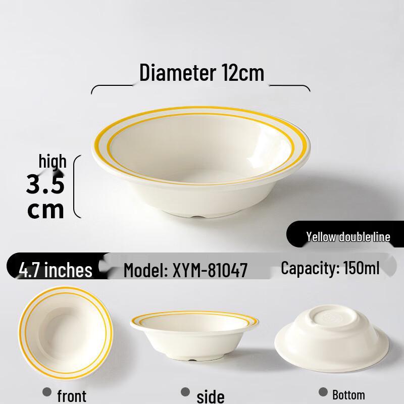 Handun Melamine Small Round Bowl