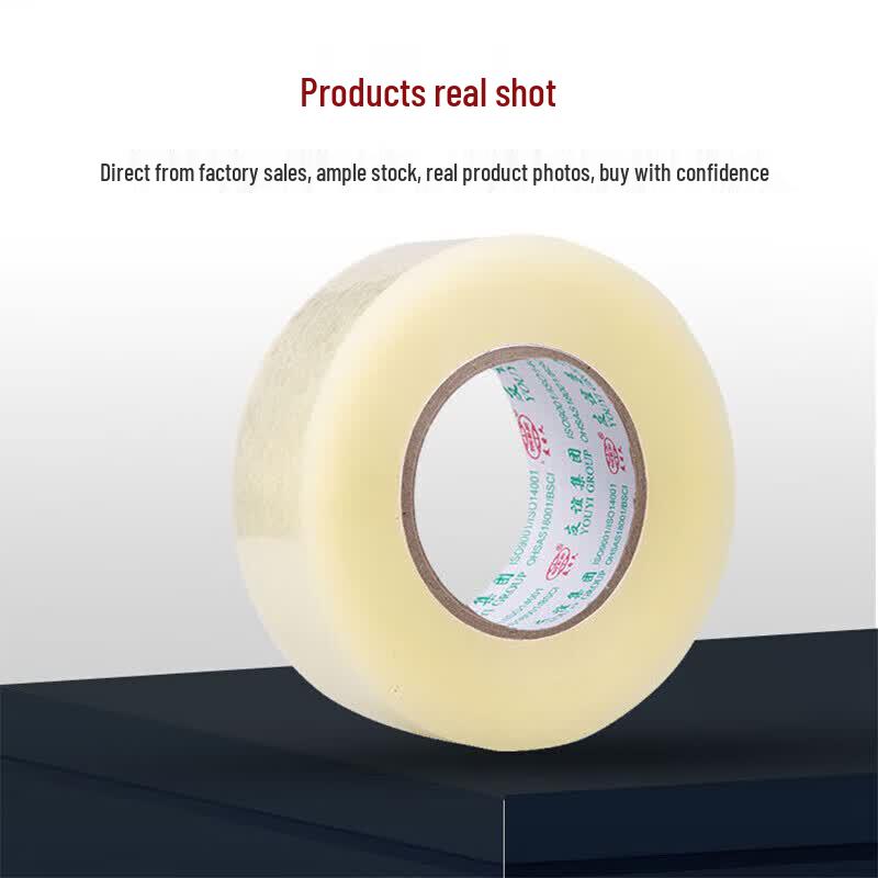 Yourijiu High-Strength Transparent Packaging Tape