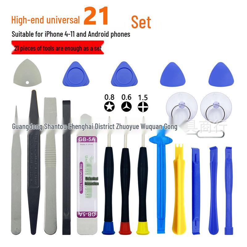 

22-in-1 Mobile Phone Repair Kit: 21-Piece Screwdriver Set with Prying Tools