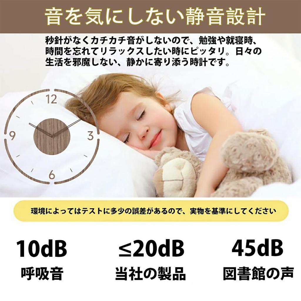 Nordic Modern Wooden Wall Clock with a Continuous Second and a Slim This Round Canvas Wall Clock Features Arabic Numerals and Is Perfect for Room and