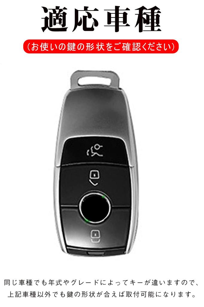 [LETINGFAR] Key case for Benz Smart key case Key cover
