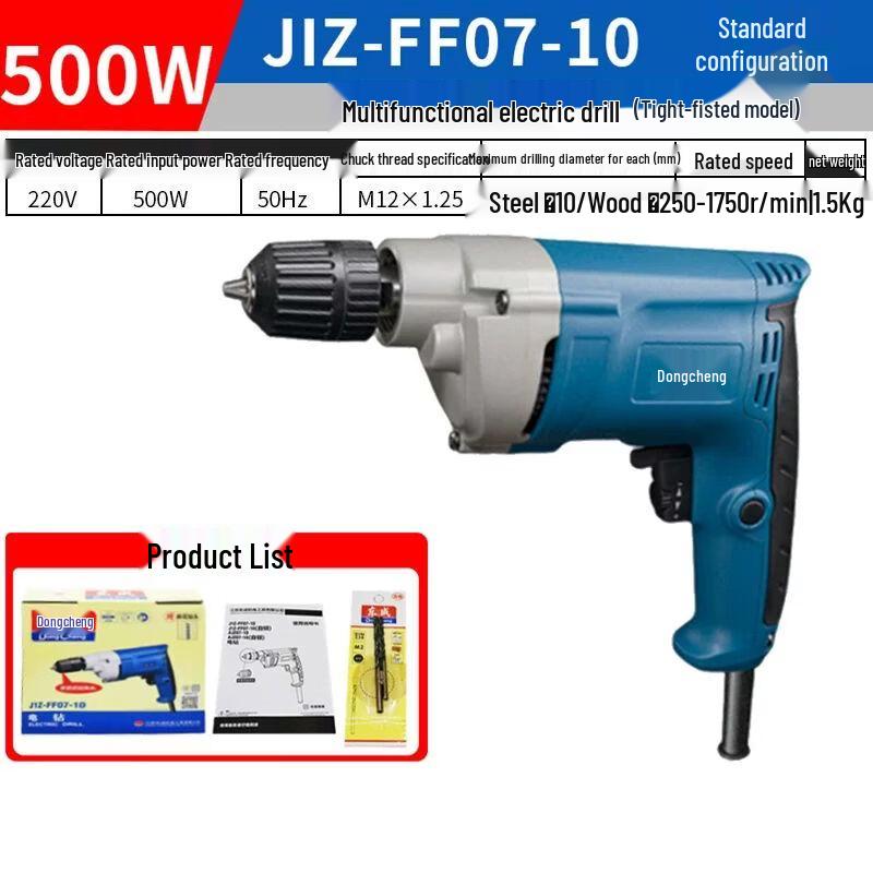 Dongcheng 220V Electric Drill and Screwdriver CN plug (adapter included)