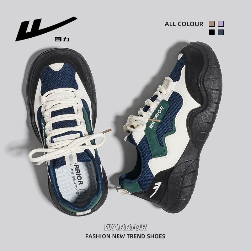 Warrior Damenschuhe Sneakers Atmungsaktives Mesh Lässige Vielseitige rutschfeste Schuhe