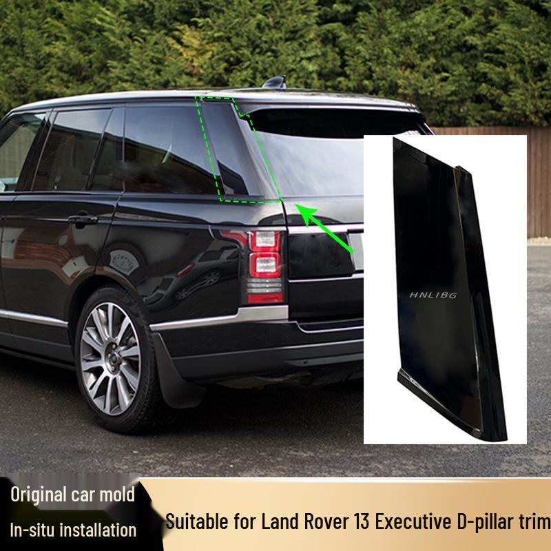 Compatible D-Pillar Trim Panels for 2013 Land Rover Range Rover Autobiography: LR102625, LR102624, LR076492