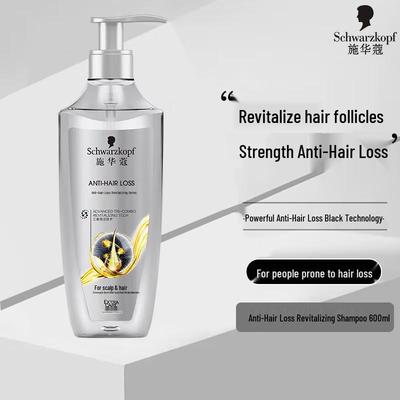 Schwarzkopf Anti-Hair Loss Repair Shampoo