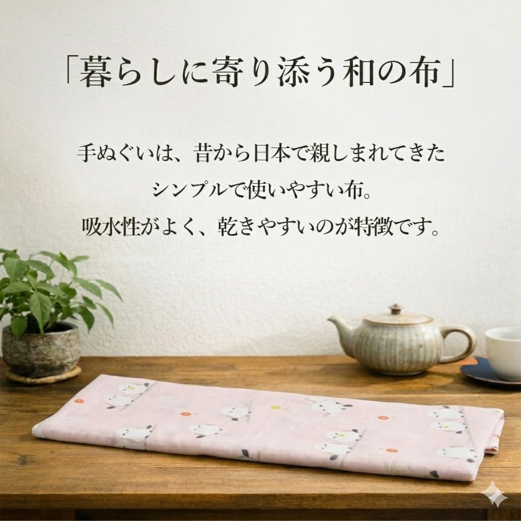 amife petit Tenugui Hand Cotton Made In Finish (Japanese Towel), 100% Gauze, Japan, Fray-resistant (Long-tailed Tit, Pink)