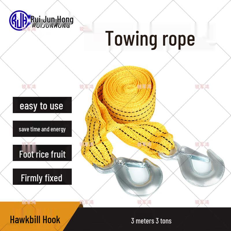 Прочная аварийная буксировочная веревка для автомобиля