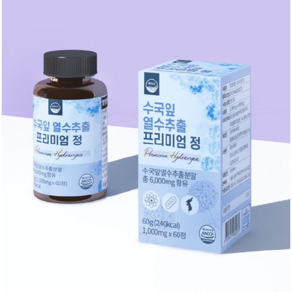 Welliz Hydrangea Leaf Extract Premium Tablets, 60g, 60 Tablets, 2 Packs