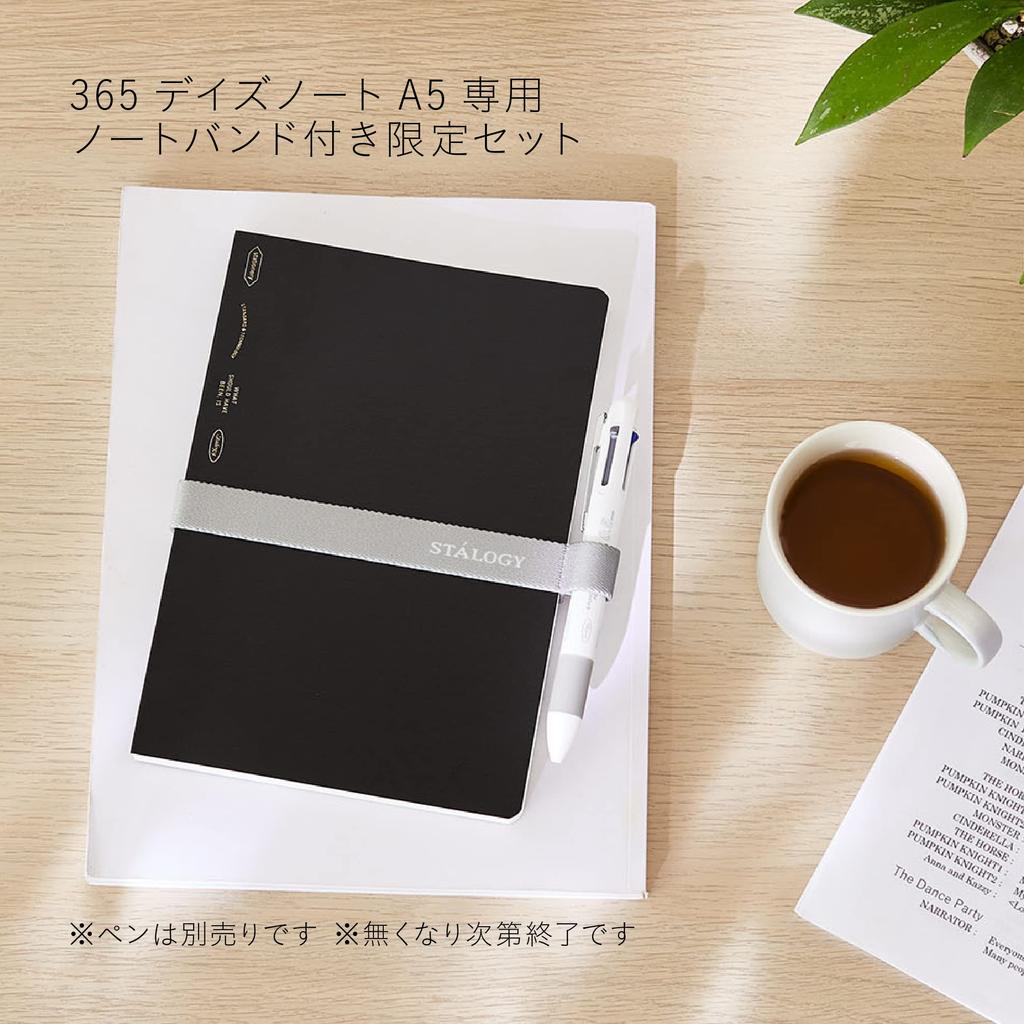 Nitoms STALOGY 365 Days Notebook, A5, Plain, Limited Edition, Book Band and Pen Holder, Black, S4139