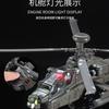 Simulation Ah Patch 1:64 Armed Helicopter AH-64 Alloy Aircraft Military Gift