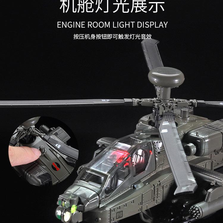 Simulation Ah Patch 1:64 Armed Helicopter AH-64 Alloy Aircraft Military Gift