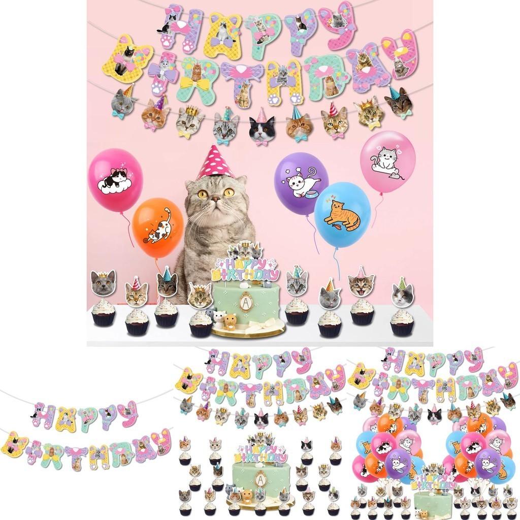 Premium Cat Party Supplies 12 Inch Latex Balloons Cute Cake Inserts And Colorful Banners Included Characters)