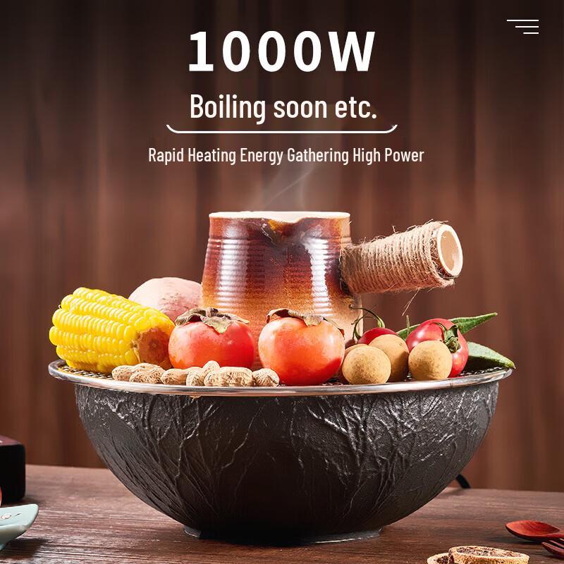 Suncojia SKJ-542 Charcoal Tea Stove