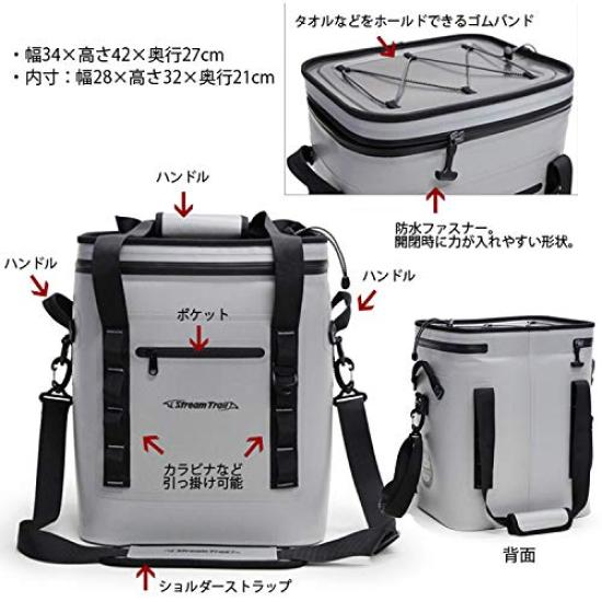 Stream Trail Soft Cooler Box