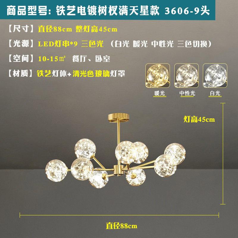 

Скандинавская роскошная потолочная люстра «гипсофила» «магический боб» для гостиной Легкая роскошь для дома, креативная гостиная, светодиодная люстра для комнаты warm light