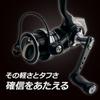 Roxani SP 2000SH Roxani Spinning Reel 2024 Model [Used]