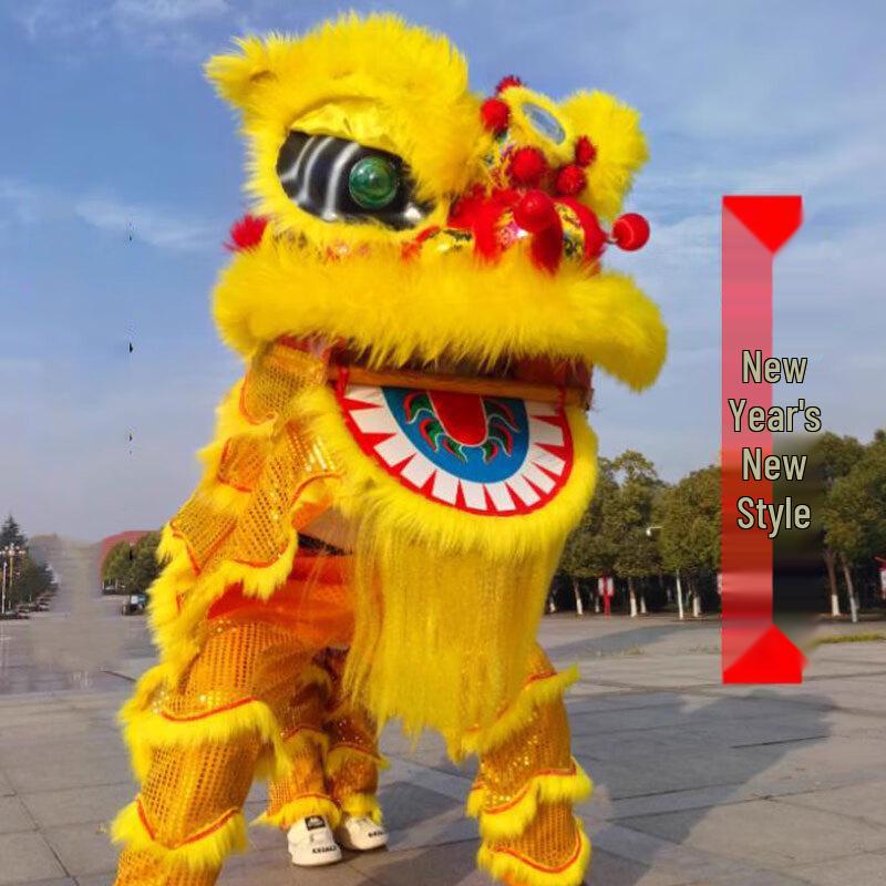 Pupan Adult Southern Lion Dance Costume Set 1