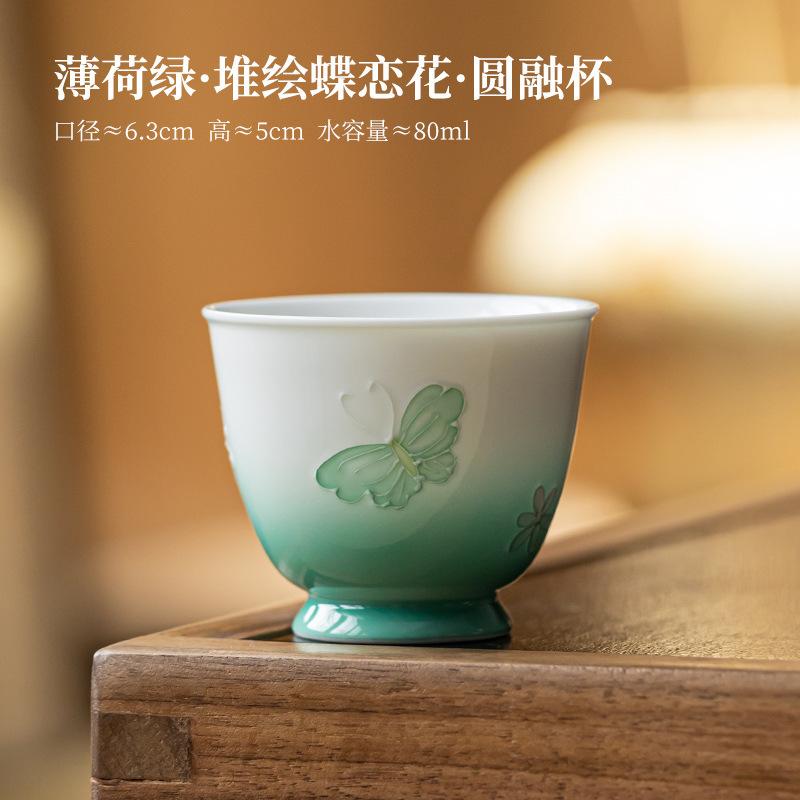 

80ml Pile Painting Butterfly Teacup Antique Tea Bowl Set Of Cups Tea-tasting Personal Cup Chazhan Master Cups Cha Collection As Your Choose