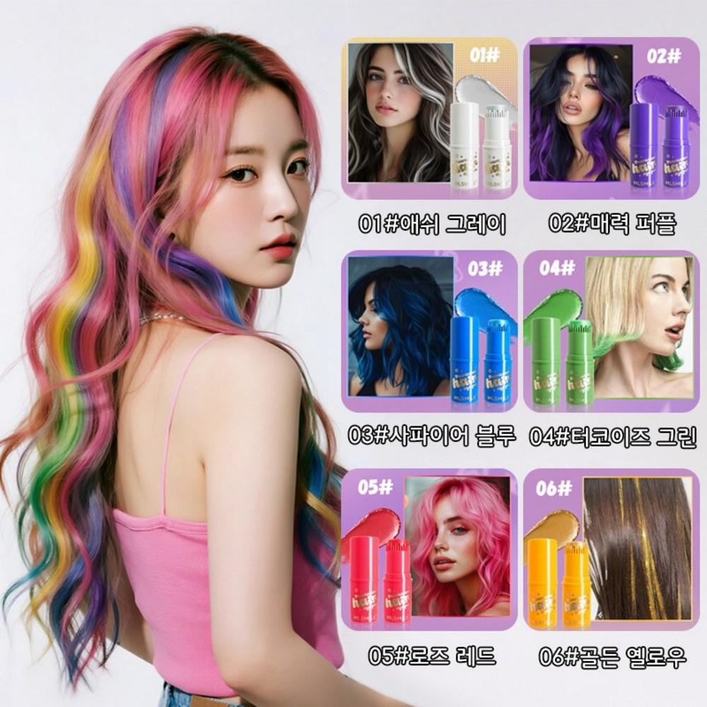 6-Color Pearl Hair Chalk Stick Balm Halloween Cosplay Waterproof Disposable Hair Dye 1 pcs 03 Blue