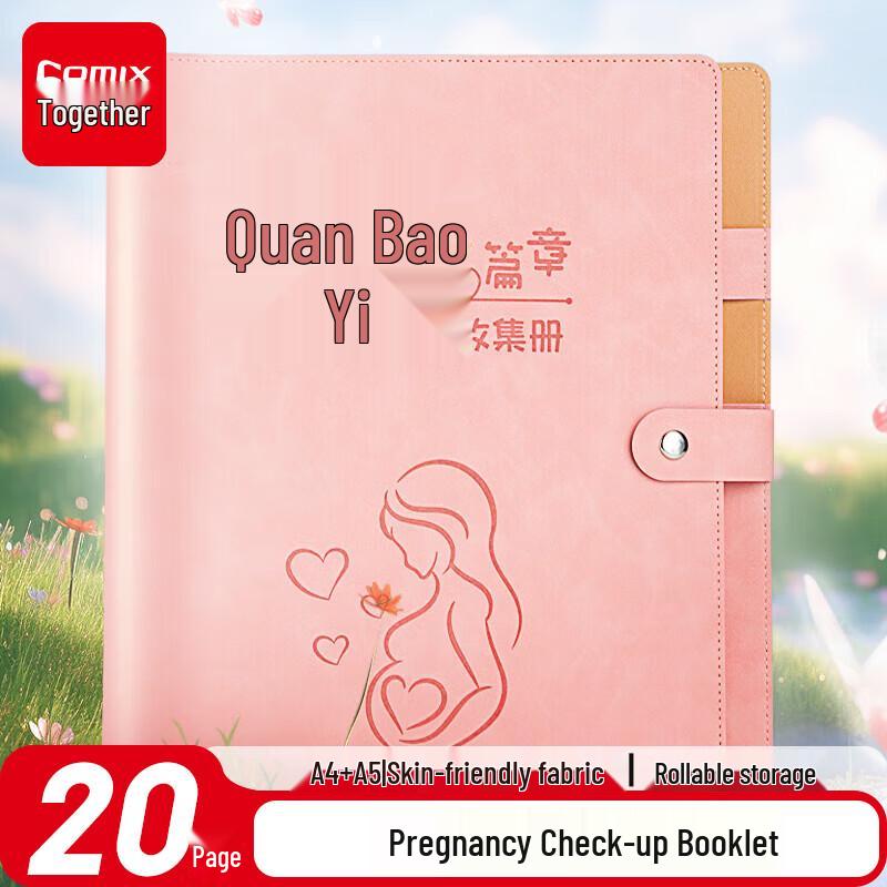COMIX Pregnancy Document Organizer