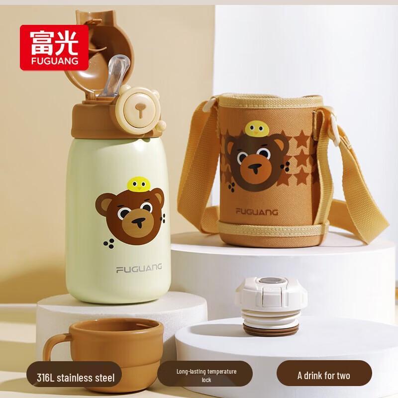 

FUGUANG Kids 316 Stainless Steel Thermos Bottle