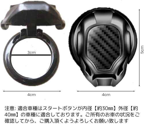 Pokrywa przycisku Start/Stop silnika Pasuje do samochodów Mazda