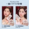Flowerknows Free Combination Makeup 4pcs Set Lip Mud Highlighter Powder Blusher Eye Shadow Professional Makeup Gift For Girl
